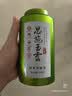 恩施玉露蒸青绿茶茶叶新茶春茶明前嫩芽100g湖北罐装口粮茶自己喝 实拍图