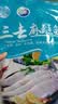 查干湖银鱼250g*2袋 新鲜冷冻国产淡水鱼面条鱼白饭鱼源头直发包邮 实拍图