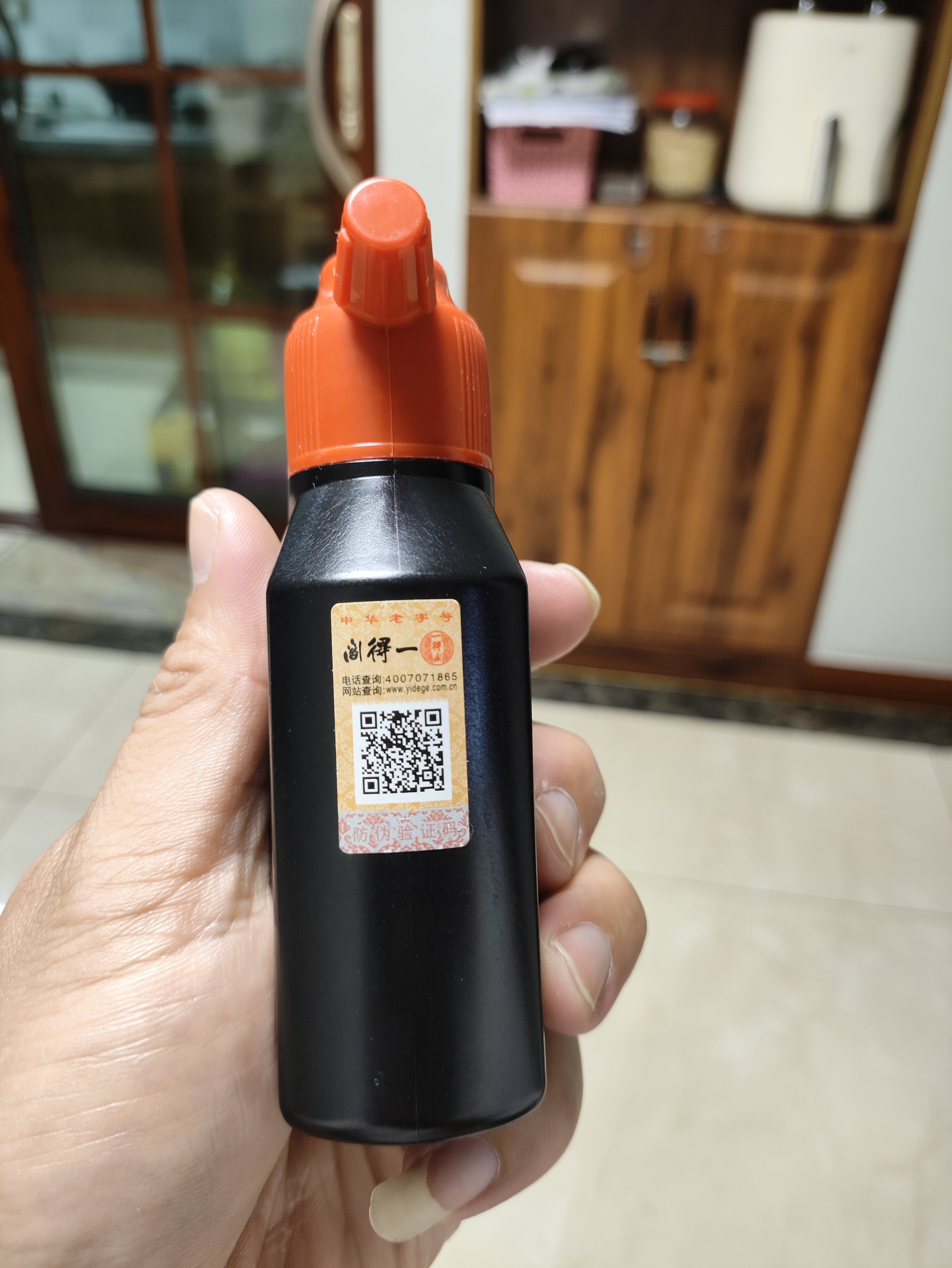 一得阁墨汁 文房四宝初学者入门毛笔墨水书法练习国画墨汁热门商品 练习墨汁100g 实拍图