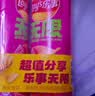 乐事（Lay's）无限薯片 鲜浓番茄味 104克*2罐 208克 休闲零食 膨化食品 实拍图