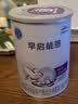雀巢（Nestle）早启能恩 特殊医学用途早产/低出生体重婴儿配方食品 400g 实拍图