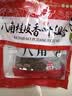 川珍八角桂皮香叶3袋组合装82g【配料干净】卤肉香料烧卤炖肉调味料包 实拍图