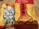画宝刚道口烧鸡500克五香卤鸡扒鸡熟食腊味 河南老字号特产美食礼品团购 实拍图