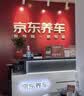 壳牌（Shell）全合成机油5W-30 SP4L超凡都市光影混动燃油适用汽车保养京东自营 实拍图
