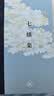 三联·当代学术：七缀集 实拍图