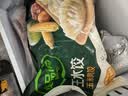 必品阁（bibigo）玉米蔬菜猪肉王水饺1800g约72只 饺子京东独家儿童早餐蒸饺半成品 实拍图