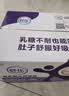 舒化奶0乳糖 氨糖高钙 220ml*12盒 牛奶整箱自营 企业团购 礼盒装 实拍图