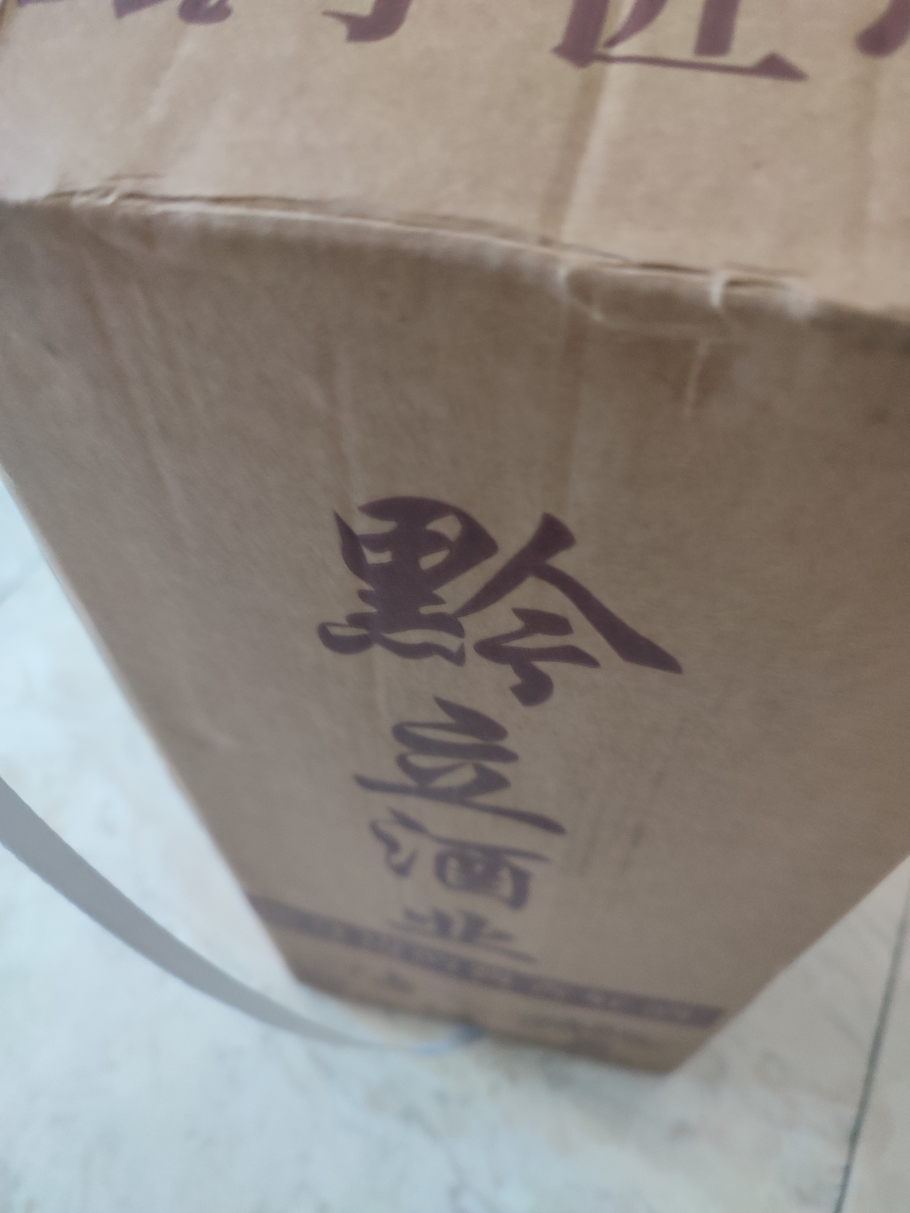黔立酱酒纯粮食桶装白酒5L大桶装正宗53度酱香型高粱原浆白酒泡酒专用 53度 5L 1桶 匠心精酿 质检合格，假一罚十 实拍图
