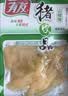 有友 泡椒猪皮 山椒味90g*4 追剧必备休闲零食小吃 分享装 实拍图