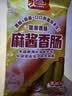 双汇麻酱香肠240g火腿肠 休闲零食即食露营出游泡面搭档泡面搭档 实拍图