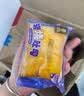 豪士咸蛋黄肉松面包750g 早餐面包夹心吐司面包礼盒【檀健次推荐】 实拍图