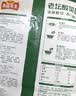 冻品先生 安井 老坛酸菜鱼 480g*3袋 含老坛酸菜料包 黑鱼片 预制快手菜 实拍图