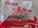 海底捞原切羔羊去骨后腿肉净重2斤 火锅烤肉烧烤食材 内蒙古羊肉 实拍图
