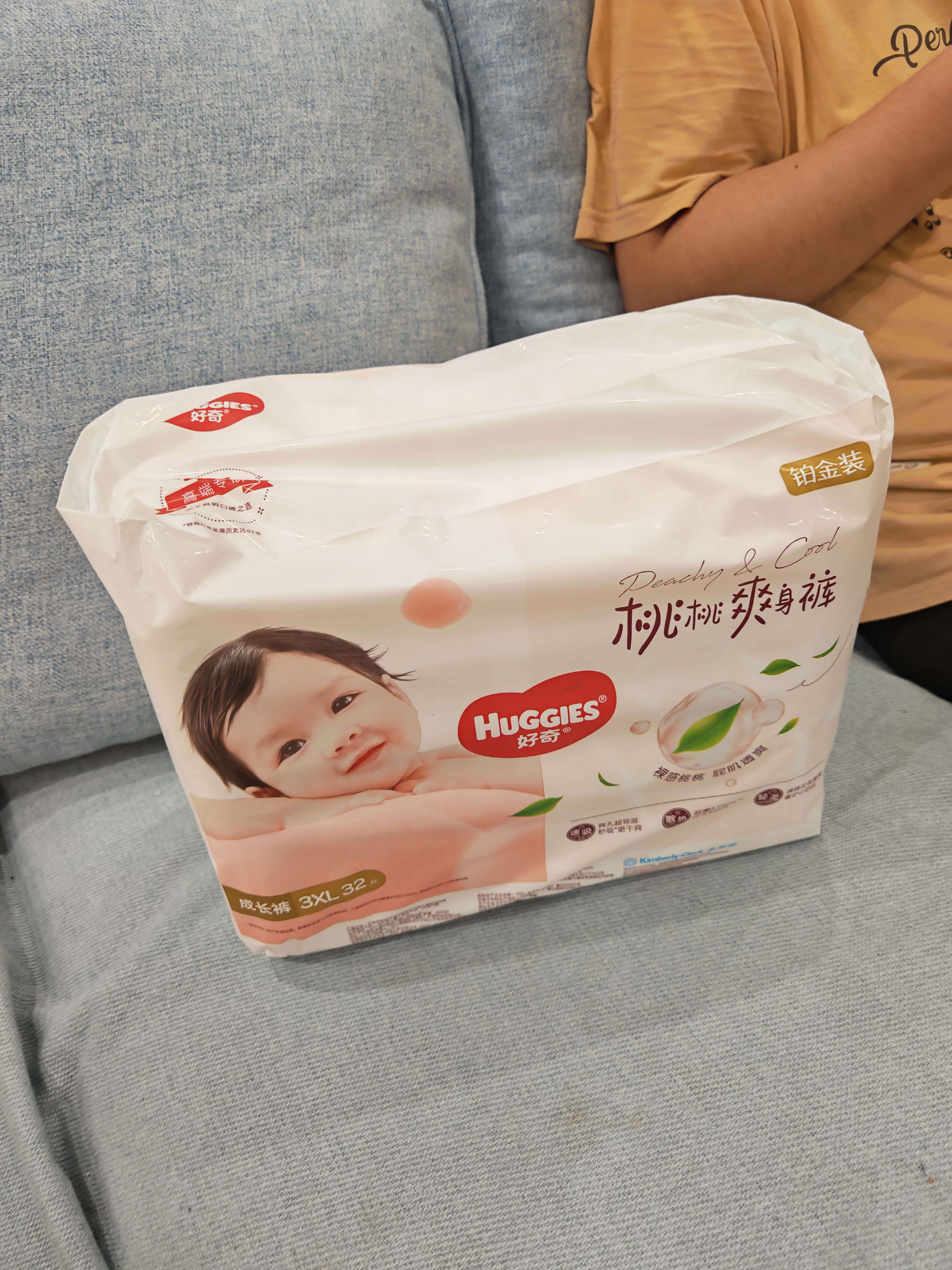 好奇（Huggies）铂金装小桃裤拉拉裤箱装XXXL64片尿不湿【散热口碑王】 实拍图