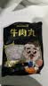 潮夫道牛肉丸潮汕手打250g 火锅丸子食材关东煮丸料空气炸锅麻辣烫烧烤 实拍图