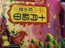 十月稻田 红小豆 2斤 红豆沙 打豆浆 杂粮粗粮真空装 大米伴侣 八宝粥原料 实拍图