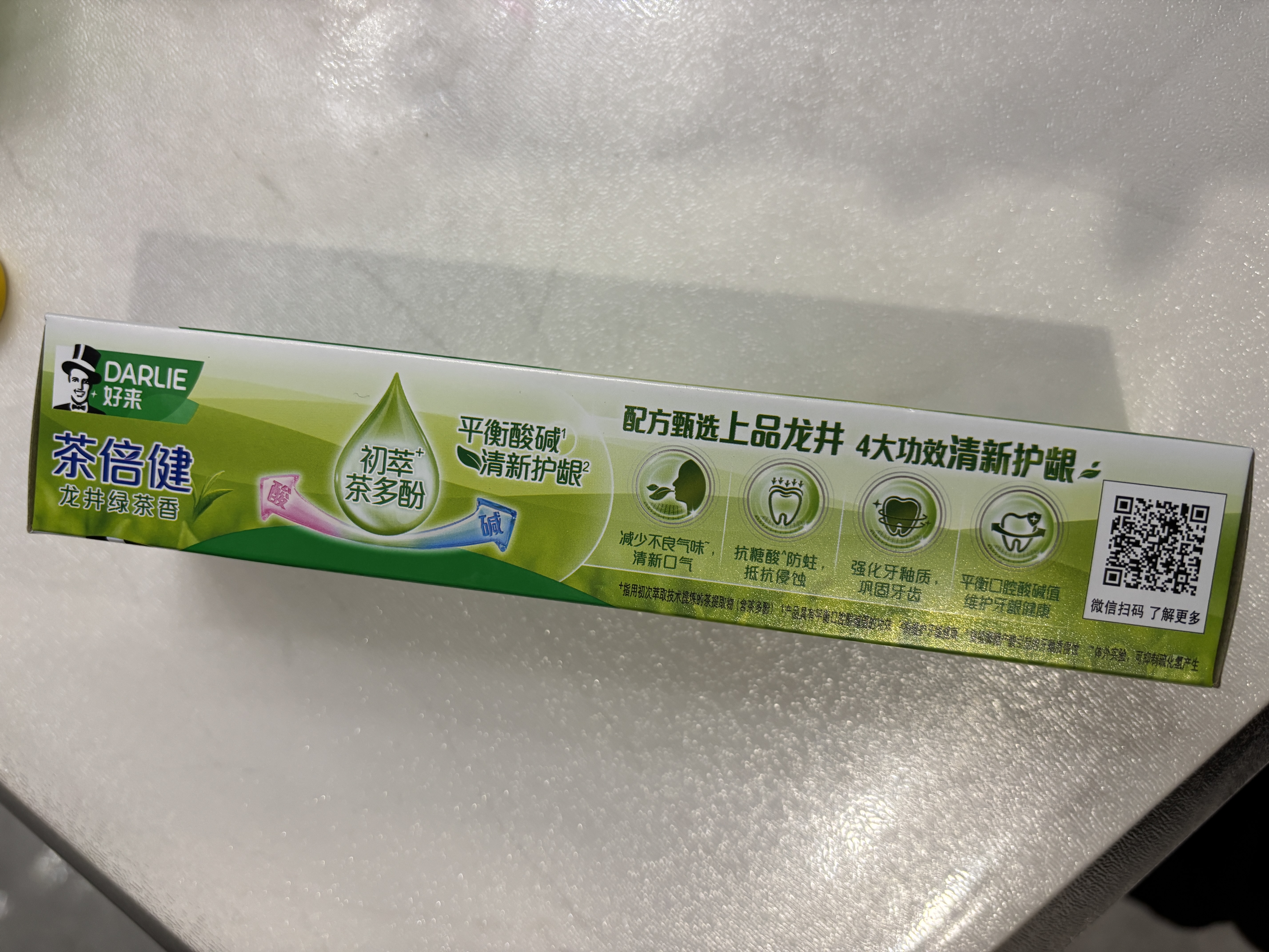 好来（DARLIE）原黑人茶倍健龙井绿茶牙膏清新口气去臭固齿护龈改善口腔问题140g 实拍图