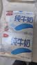 三元小福纯牛奶整箱227ml*16包 枕包 3.2g乳蛋白营养早餐伴侣 实拍图