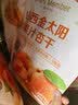 1号会员店（One's Member）山西金太阳果汁杏干300g高膳食纤维0脂肪酸甜零食蜜饯果干无蔗糖 实拍图
