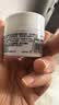 科颜氏（Kiehl's）高保湿面霜 14ML（体验装） 实拍图