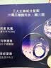 欧莱雅玻色因pro超水光精华液30ml PDRN补水护肤品生日礼物 实拍图