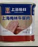 MALING 上海梅林午餐肉罐头340g*2罐 儿童早餐零食火锅泡面搭档出游 实拍图