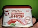 小猪呵呵火腿午餐肉罐头198克90%猪肉泡面三明治火锅螺蛳粉出游 实拍图