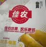佳农泰国冷冻金枕榴莲肉250g 生鲜水果 实拍图