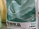 名创优品猫砂木薯猫砂20斤京东自营送货上门强效除臭猫咪猫砂木薯砂 实拍图