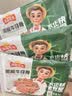 冻品先生 安井 黑椒牛仔骨350g 带骨牛肉 速冻速食方便菜 烧烤食材 实拍图