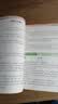 阳光同学 2026秋新版 同步作文三年级语文人教版上册看图说话写话写出好句子专项训练作文辅导训练习本 实拍图