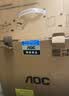 AOC电脑主机i9高性能家用办公商用台式整机荣光T260（12代酷睿i9-12900HX 16G 512G  三年上门） 实拍图
