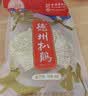 德州扒鸡熟食腊味山东特产中华老字号方便菜保鲜五香脱骨扒鸡配料干净600g 实拍图