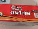 康师傅 方便面 经典红烧牛肉桶面110g*12 泡面整箱速食 方便食品 实拍图