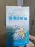 海氏海诺【医用金选】儿童型医用退热贴感温变色4片*5盒物理退热开学军训 实拍图