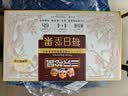 三只松鼠每日坚果750g/30袋儿童早餐腰果核桃葡萄干坚果礼盒团购送礼出游 实拍图