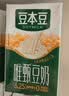 豆本豆唯甄豆奶250ml*24盒植物蛋白饮料儿童营养学生早餐奶整箱礼盒批发 实拍图