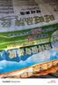 旺旺 仙贝 原味 400g 家庭装 休闲膨化食品饼干糕点小零食 实拍图