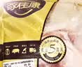 家佳康亚麻籽猪腿肉1.44斤 全程控腥鲜肉急冻带皮前尖后腿猪肉240g*3袋 实拍图