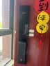 京东京造智能门锁M30 人脸识别全自动指纹锁 电子锁密码锁摄像头防盗门锁 实拍图