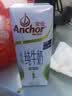 安佳（Anchor）脱脂 高钙纯牛奶 250ml*24盒 新西兰原装进口草饲 实拍图