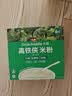 小皮（Little Freddie）高铁侠西兰花大米粉160g*1盒宝宝辅食婴幼儿营养米糊米粉6-12个月 实拍图