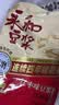永和豆浆红枣豆浆粉300g 30g*10小包 高膳食纤维 黑芝麻燕麦片搭档早餐 实拍图