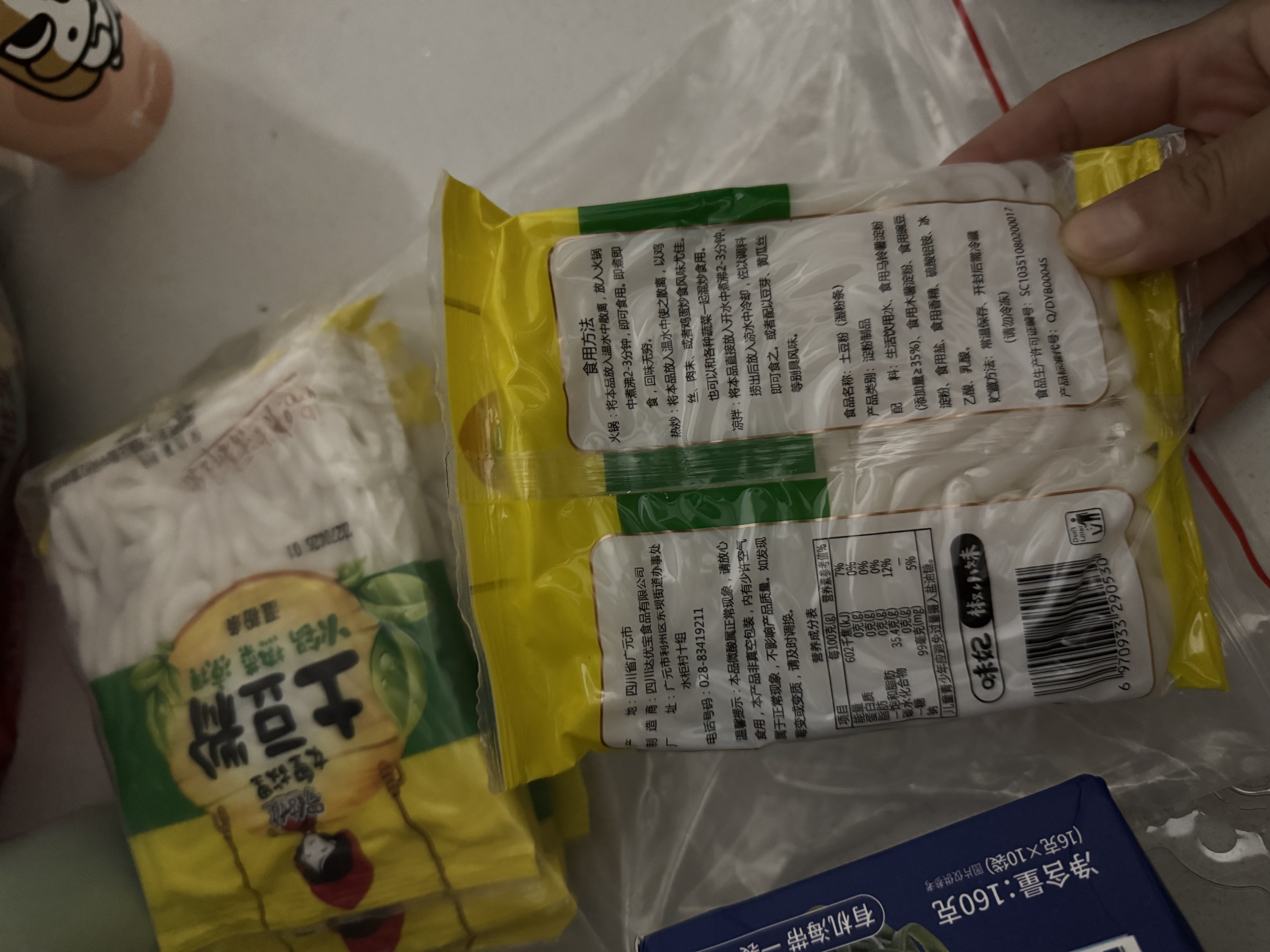 蜀姑娘土豆粉180g*10袋川粉酸辣粉螺蛳粉米线冒菜火锅食材宽粉 实拍图