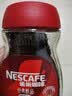 雀巢（Nestle）醇品速溶美式黑咖啡粉冲泡后*0糖健身燃减防困瓶装50g 实拍图
