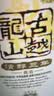 古越龙山清醇五年 半甜型 绍兴黄酒 500ml*6瓶 整箱装 送礼 实拍图