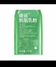 德运（Devondale）脱脂成人奶粉1kg袋装脱脂乳粉学生儿童奶粉澳洲原装进口高钙 实拍图