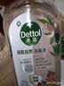 滴露（Dettol）衣物消毒液自然香氛除菌液除螨 48h留香1000ml*1灭活甲流病毒H3N2 实拍图