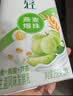 伊利畅轻低温酸奶 生牛乳 青提芦荟燕麦爆珠250g*4酸牛奶 风味发酵乳 实拍图