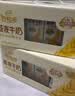 伊利谷粒多燕麦牛奶整箱 200ml*12盒 礼盒装 普通装混发 实拍图